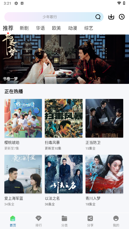 白云视频官方正版11215