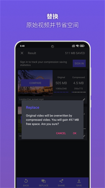 熊猫视频压缩器手机版11220