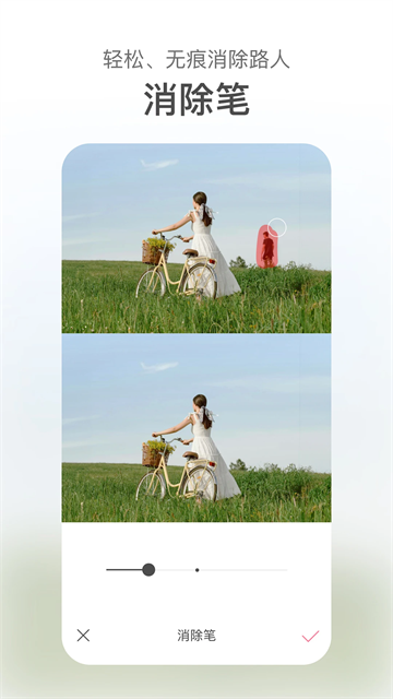 甜盐相机官方版1