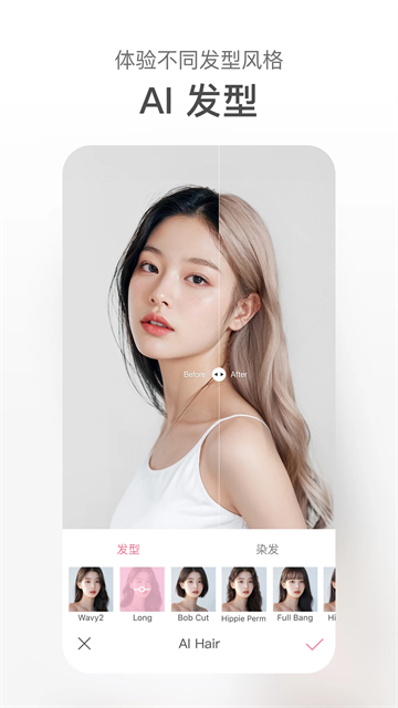 甜盐相机官方版2