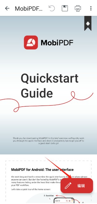 怎么转换文本格式截图2