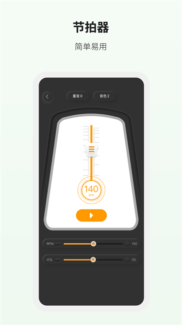 吉他世界高级版11227
