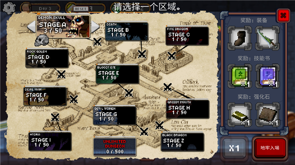 无尽地牢公主最新版