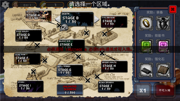 无尽地牢公主最新版