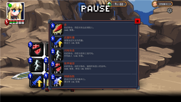 无尽地牢公主最新版