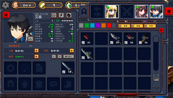 无尽地牢公主最新版