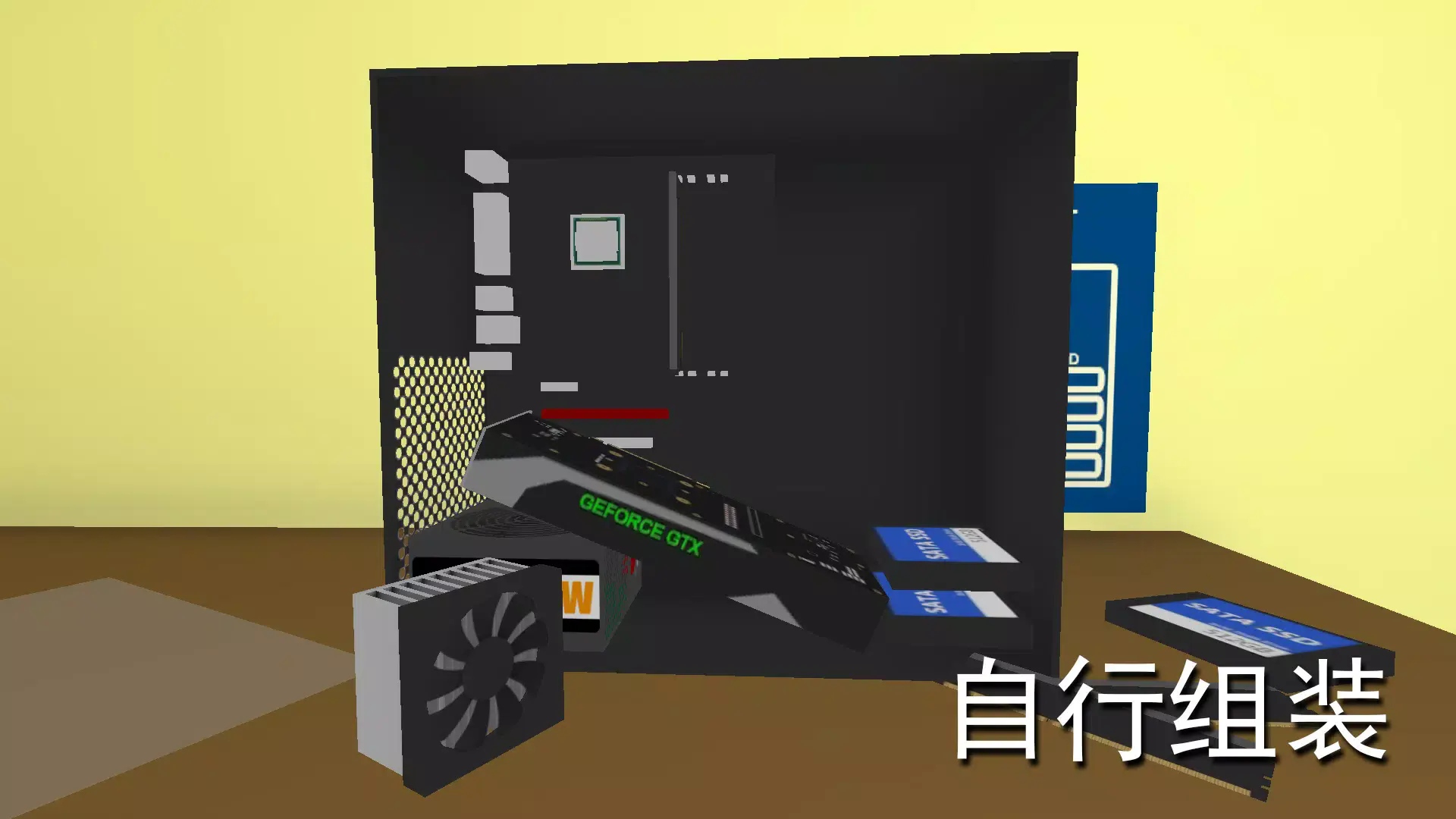 pcsimulator装机模拟大师1.9.01