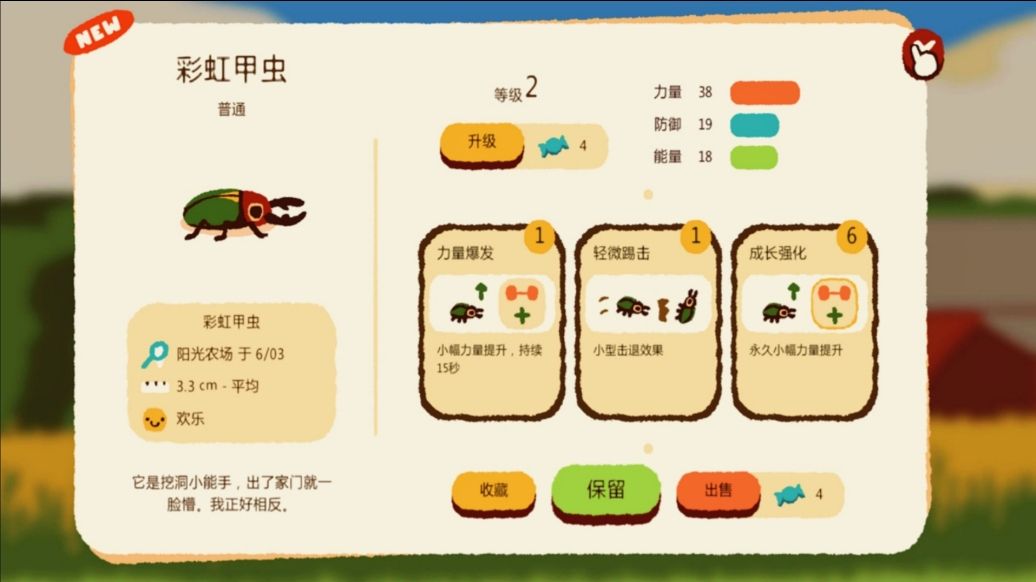 宠物争霸赛最新版0