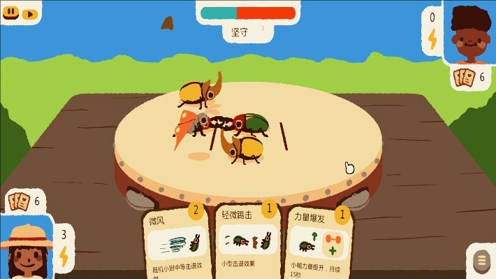 宠物争霸赛最新版1