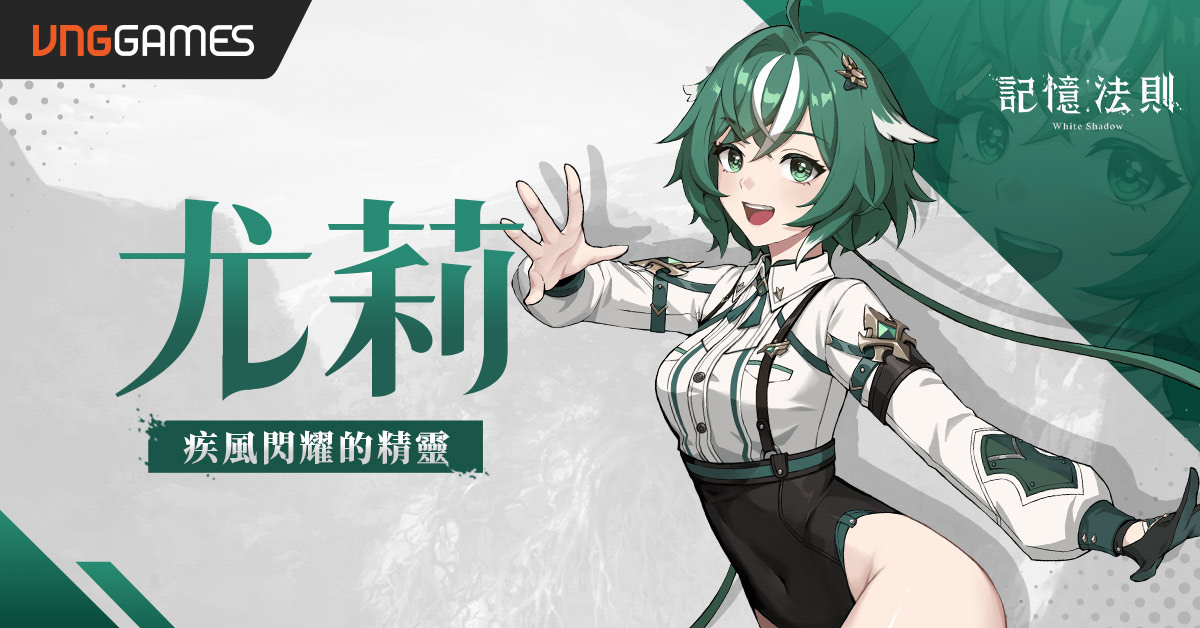 记忆法则白色幻影20913