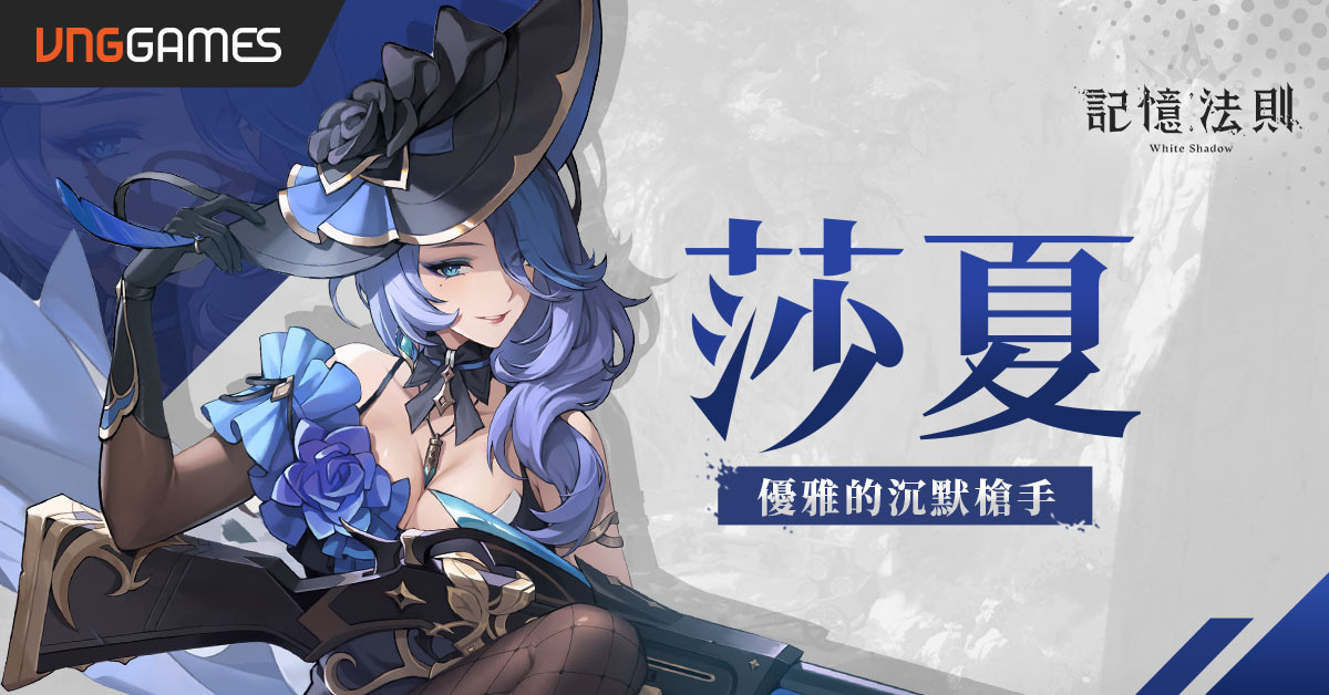 记忆法则白色幻影20913