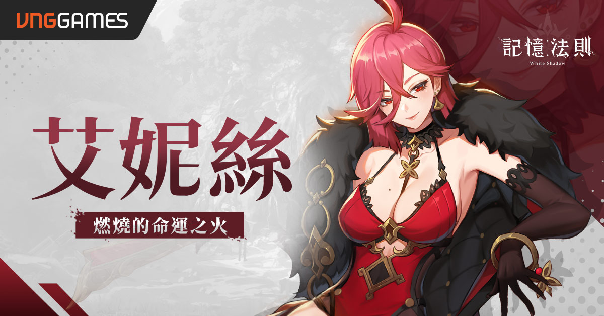 记忆法则白色幻影20913