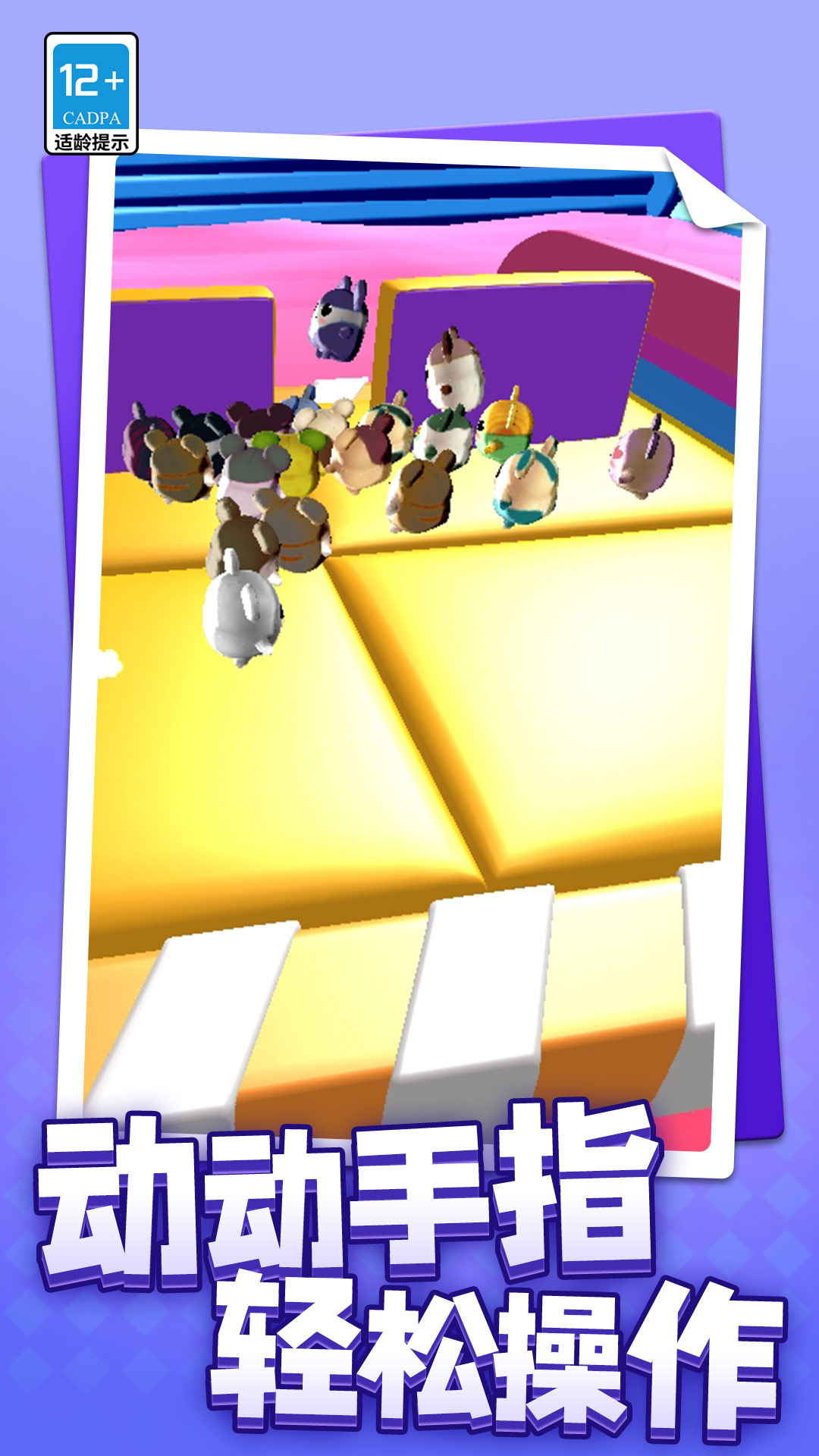 哈姆太郎大乱斗0