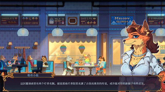 水银疗养院移植版1