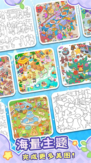 拼图大闯关手机版20922