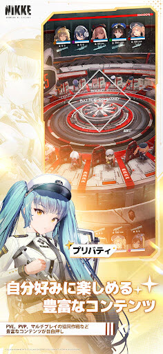 胜利女神NIKKE国际服版1