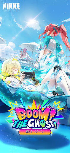 胜利女神NIKKE国际服版2