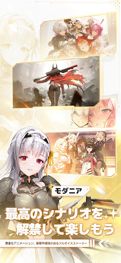 胜利女神NIKKE国际服版4