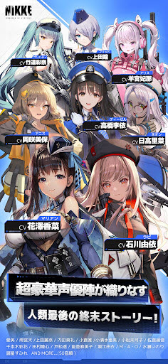 胜利女神NIKKE国际服版3