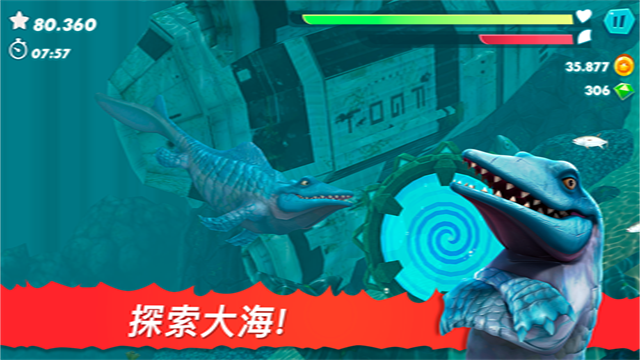 饥饿鲨进化国服20925