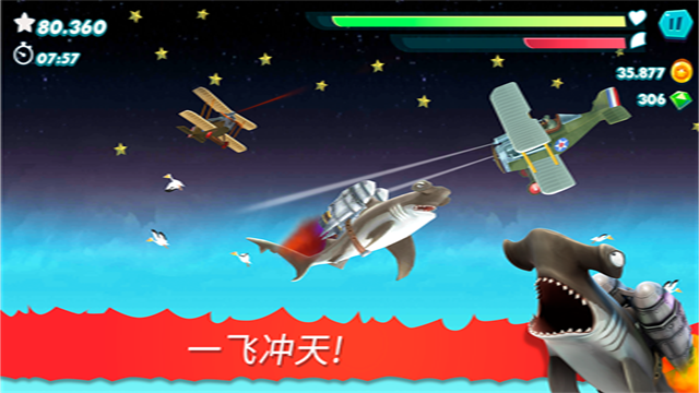 饥饿鲨进化国服20925