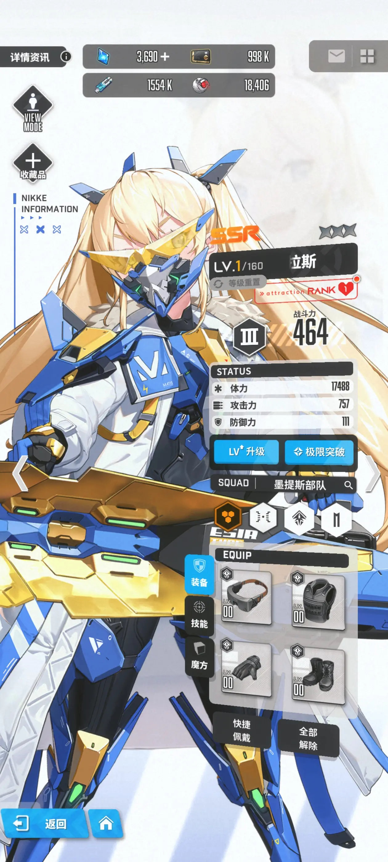 胜利女神NIKKE国际服版