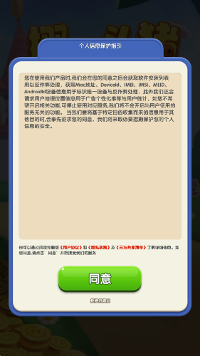 挪一头猪红包版2