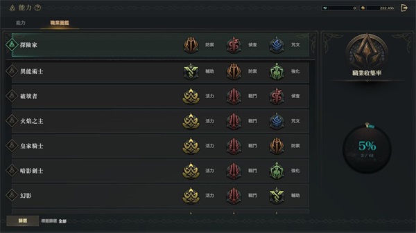 权力之望最新版