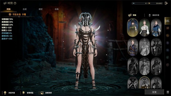 权力之望最新版