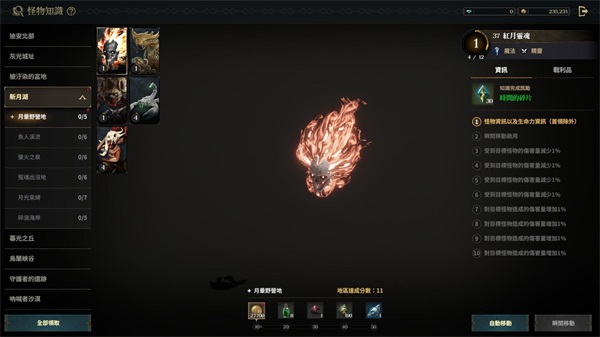 权力之望最新版