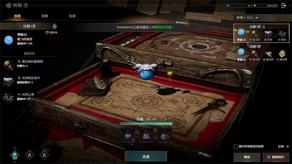 权力之望最新版