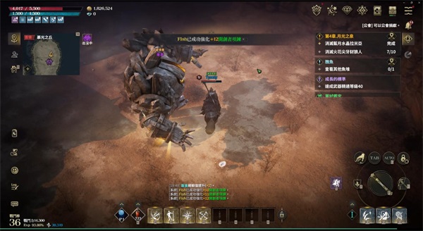 权力之望最新版