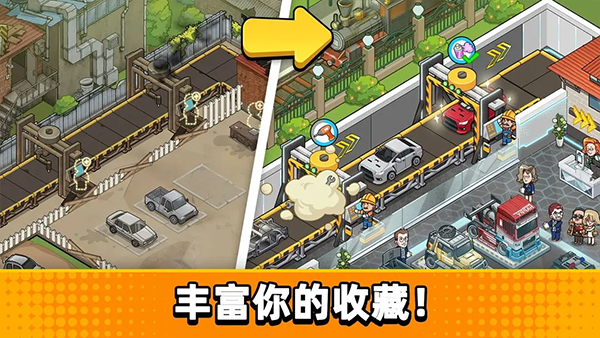 二手车模拟器免广告版4