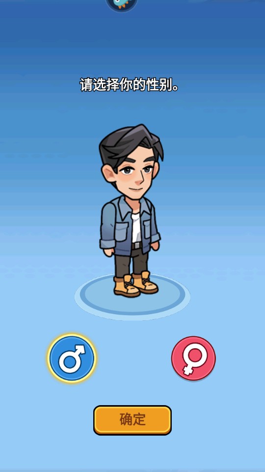 怎么玩截图2