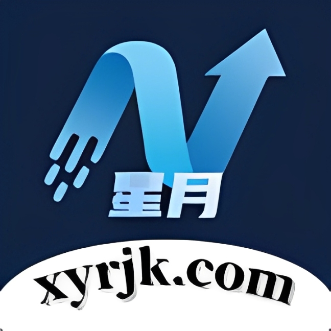 星月软件库安卓版