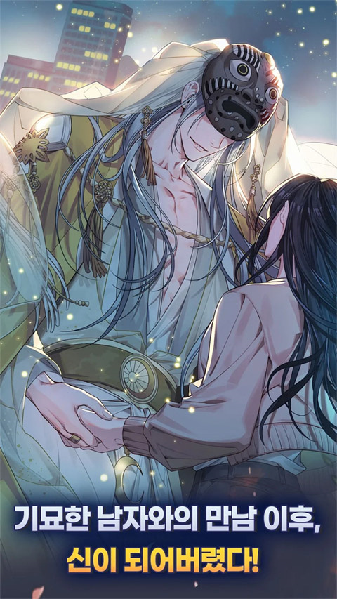 神也加班吗汉化版20946