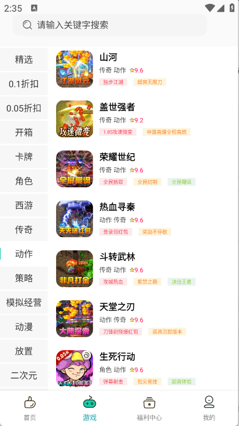 游小氪最新版11242