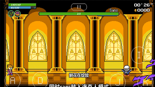 JoJo的同人格斗20948