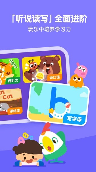 叽里呱啦最新版11251