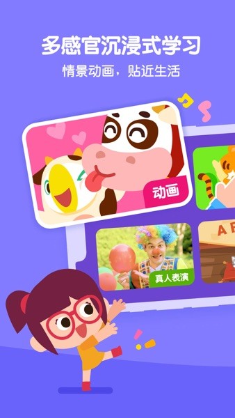 叽里呱啦最新版11251