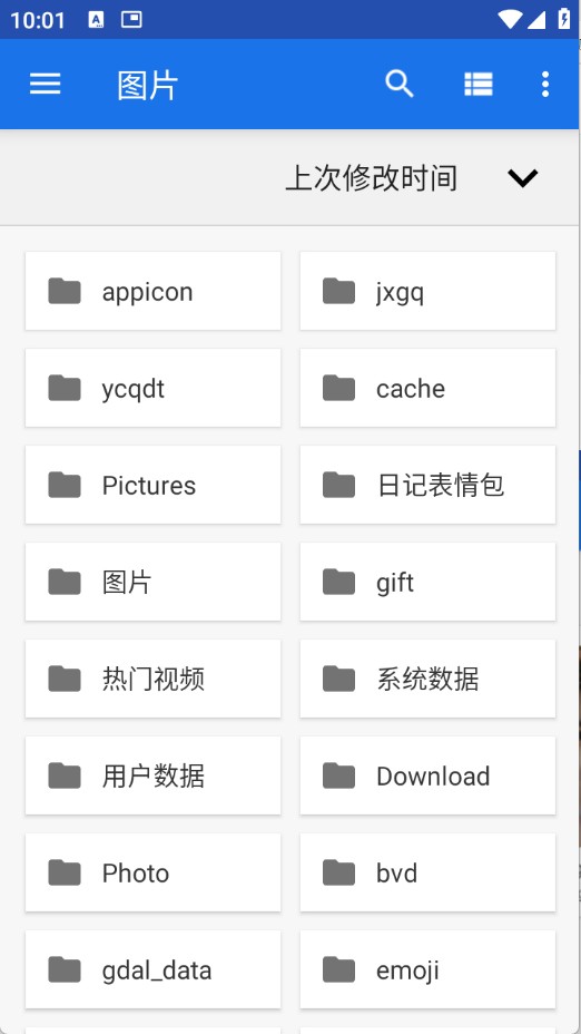 创游绘画辅助器2025