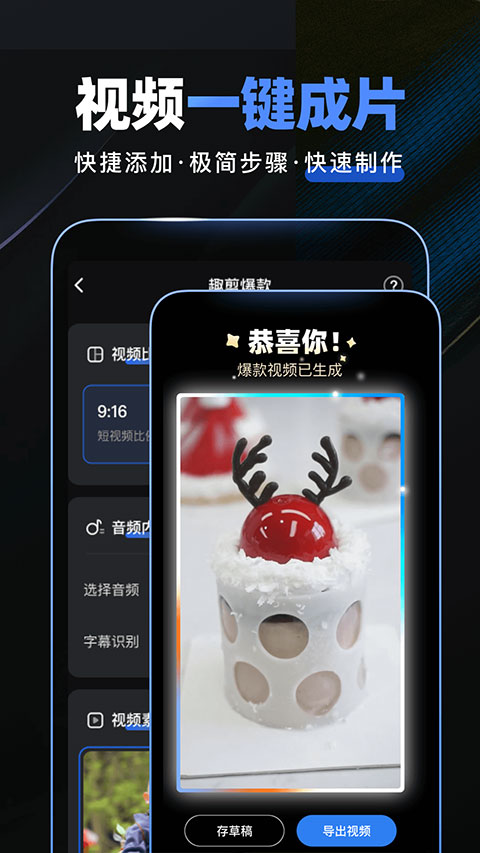 趣映免费版11254