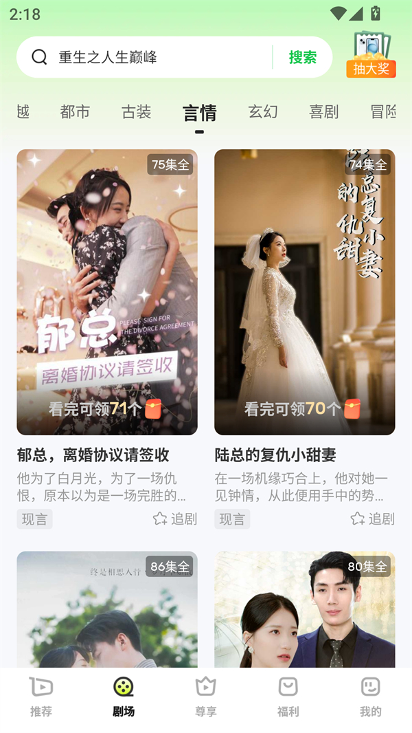 每日一剧官方版2