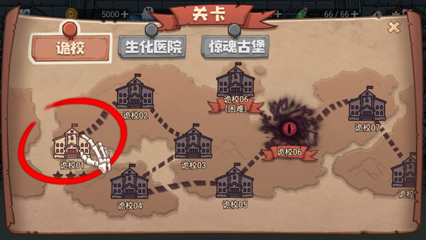 恐怖屋塔防2025版