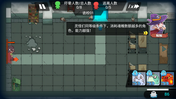 恐怖屋塔防2025版