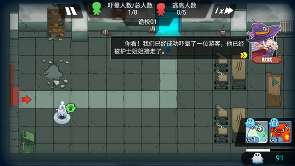 恐怖屋塔防2025版