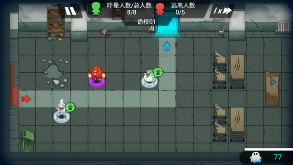 恐怖屋塔防2025版