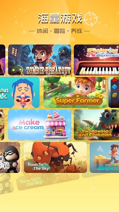 畅玩乐园正版11271