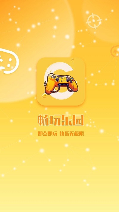 畅玩乐园正版11271