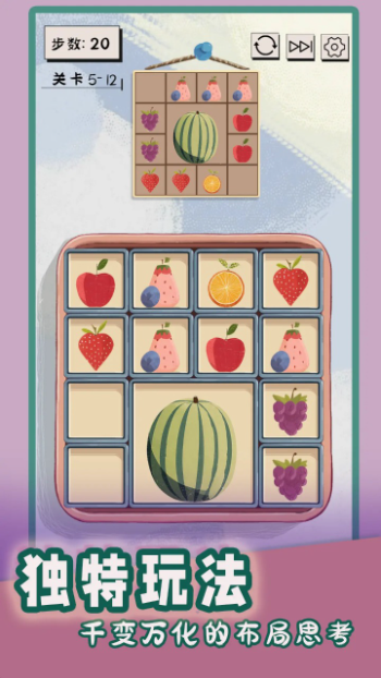 谜图杂货铺手机版1